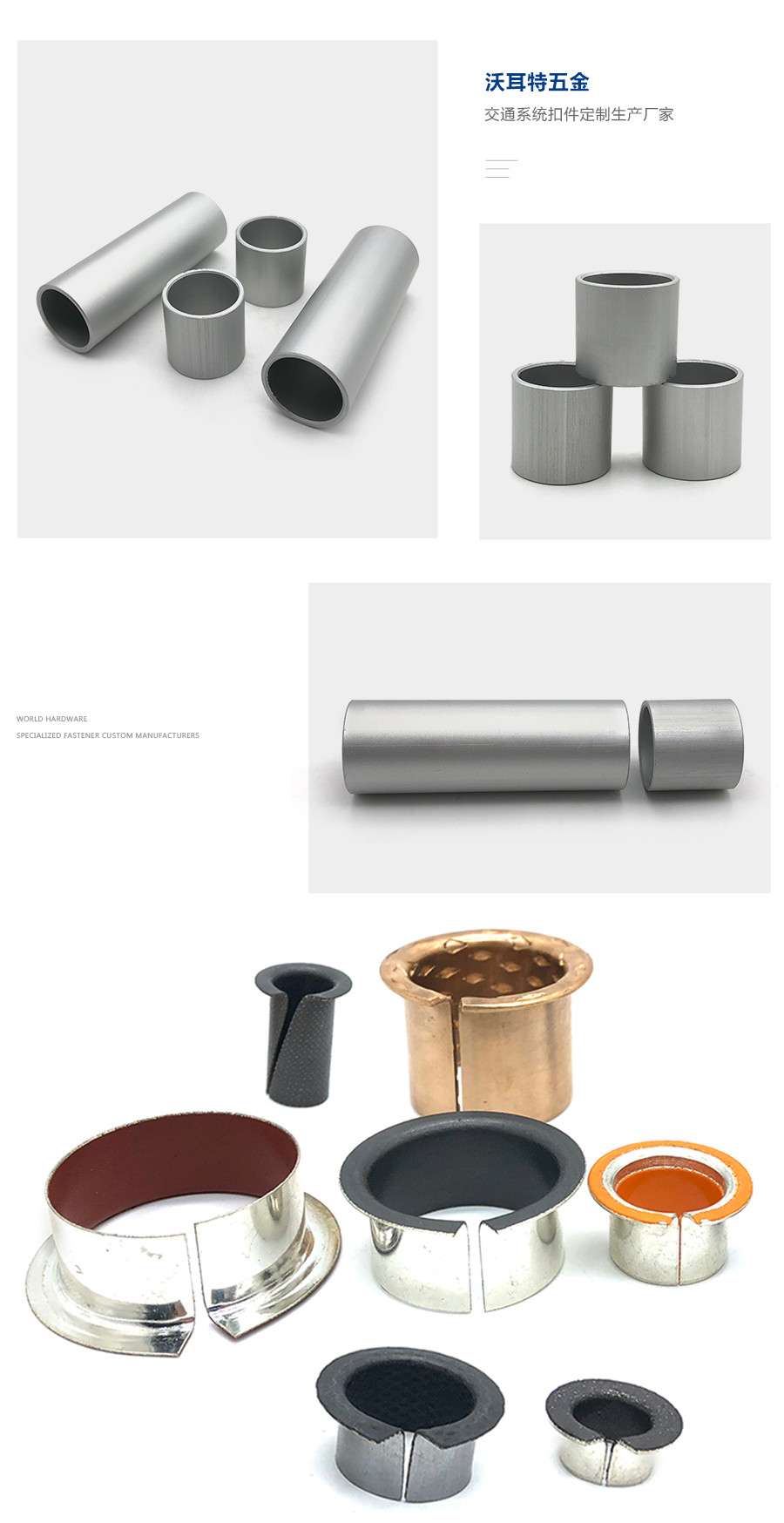 1634634966552228.jpg 鋁襯套細(xì)節(jié).jpg