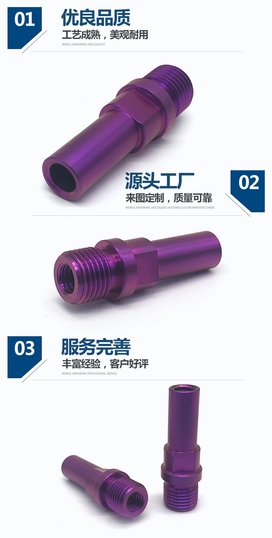 1649831905219987.jpg V剎鈦螺絲詳情.jpg