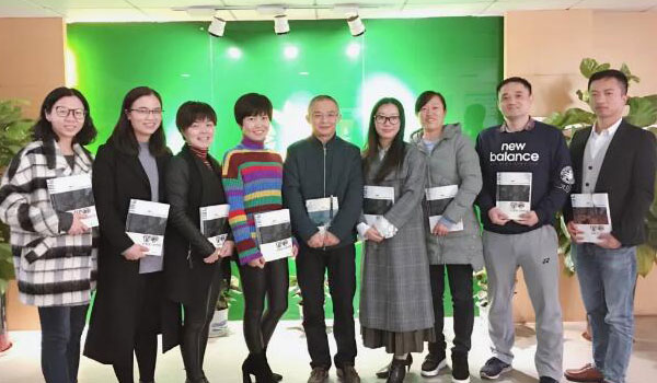 【人是什么？】—《智者的頓悟》第五章讀書分享會