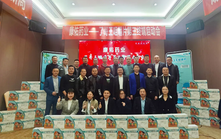 謀篇布局育先機，蓄勢待發(fā)開新局